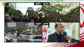 لقاء الرئيس التونسي مع المرشد الأعلى للجمهورية الإسلامية الإيرانية في طهران by برامج الميادين - Al Mayadeen Programs 1,036 views 6 hours ago 3 minutes, 23 seconds