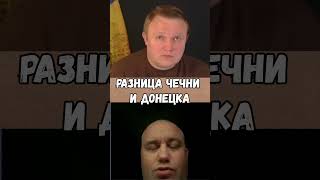 #чатрулетка #warukraine #recomendation #warukrainerussia