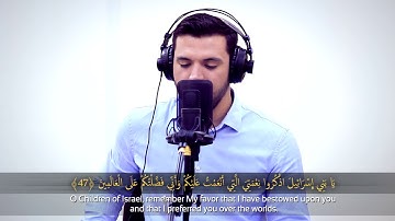 Besir Duraku - Al Baqarah (44-48) | بصير دوراكو - سورة البقرة