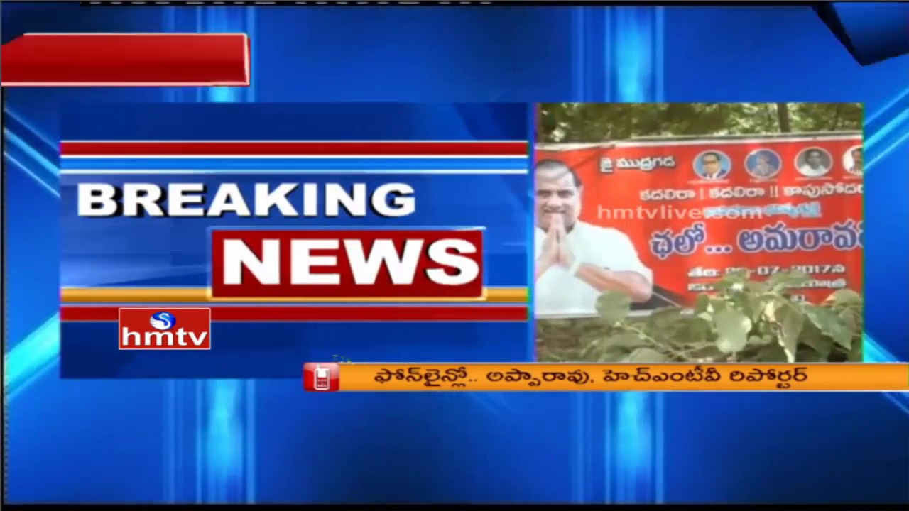 High Tension In Kirlampudi | Mudragada To Start Padayatra Today | HMTV