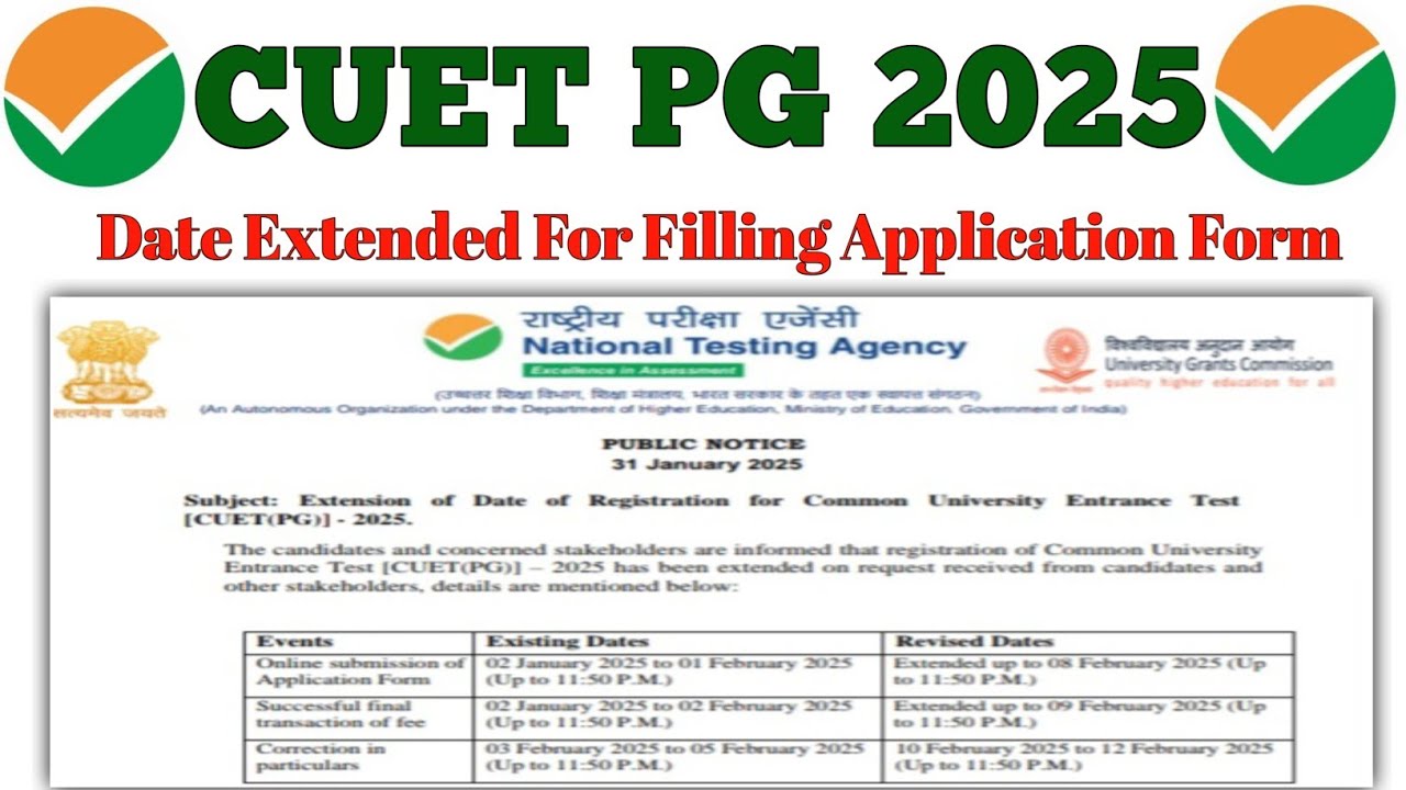 Attention !!!🚨 CUET-PG Application form date extended || CUET PG last ...