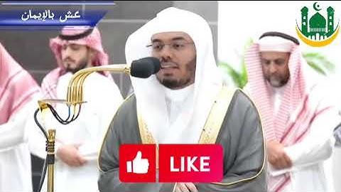 ⭕تلاوة فضيلة الشيخ ياسر الدوسري إمام الحرم من صلاة الفجر الموافق ل 18 محرم 1445 (5 غشت 2023)