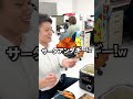 会社でアメリカンドック作ったはずが…!? #short