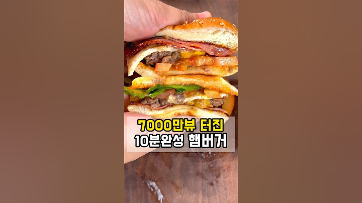 #수제햄버거#햄버거만들기#간단햄버거#원팬햄버거#주말메뉴#브런치메뉴
