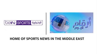 موسيقى بي أن سبورت | فقرة أرقام  beIN SPORTS #trending  #ترند