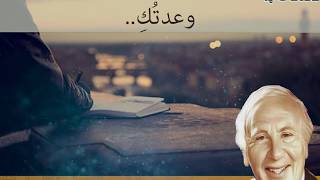 Nizar Qabbaninin Kendi Sesiyle Söz Verdim Şiiri