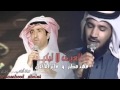 شيلة 2014 يالعين لاتبكين فهد مطر فايز المالكي