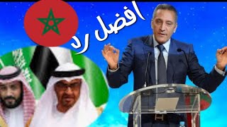 المغرب السعوديۃ: افضل رد علں فهد الشمري ولكم 