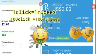 BITCOIN EARNING APP #ppc ads #Tamil #money earning website #ultraego #bank withdrawal # screenshot 2