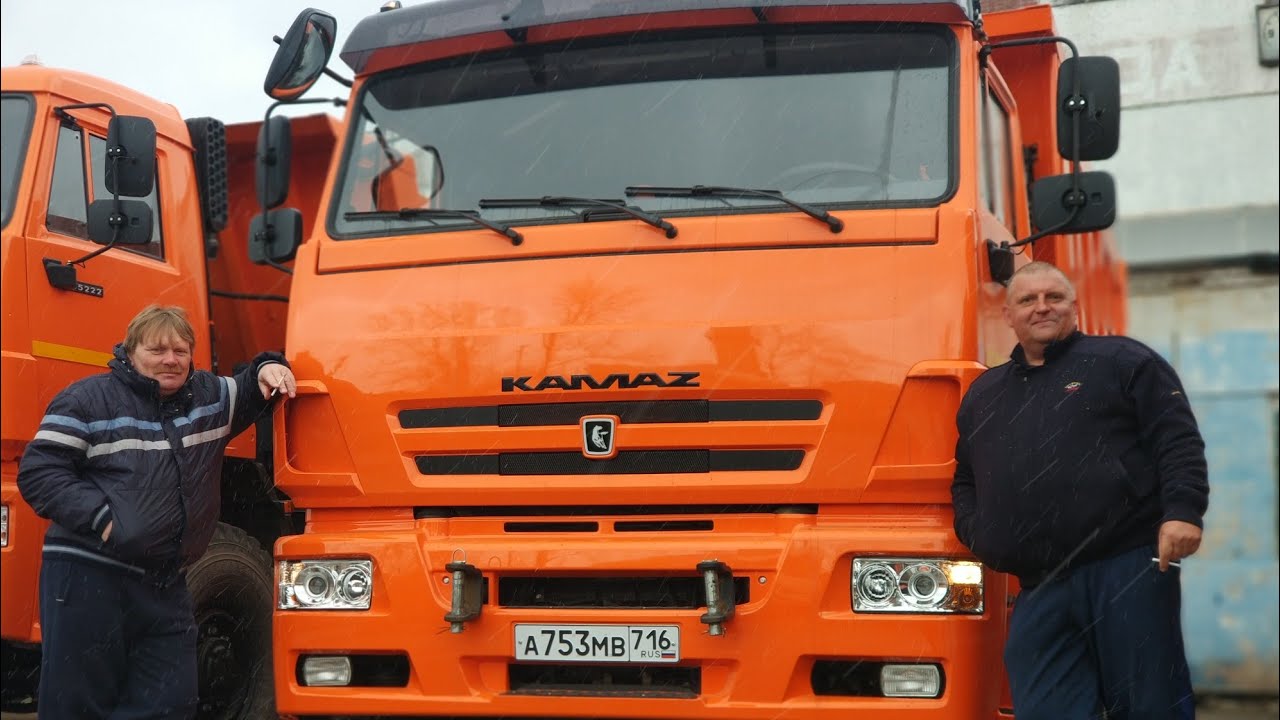Кто владеет камазом