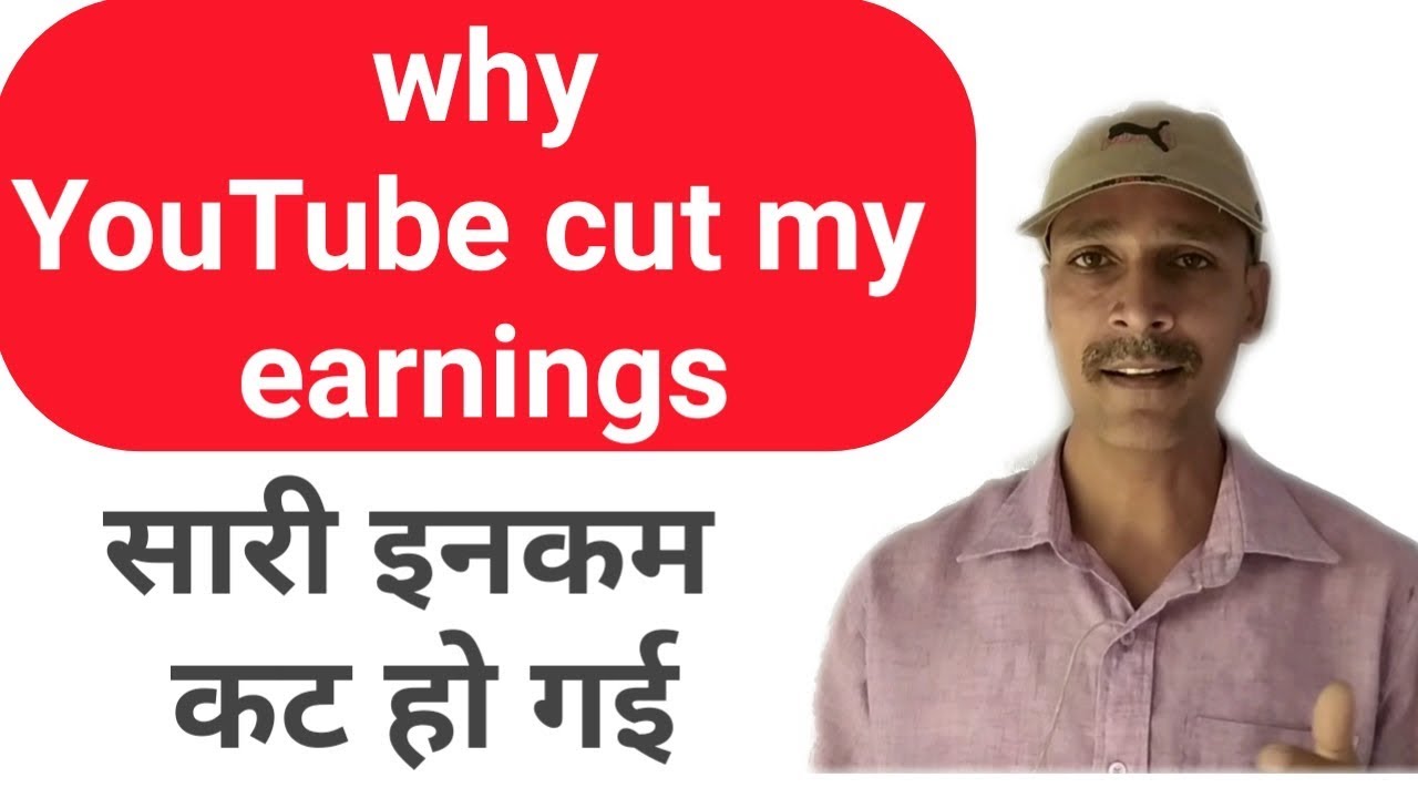 YouTube cut my earnings || why youtube cut our revenue earnings - YouTube