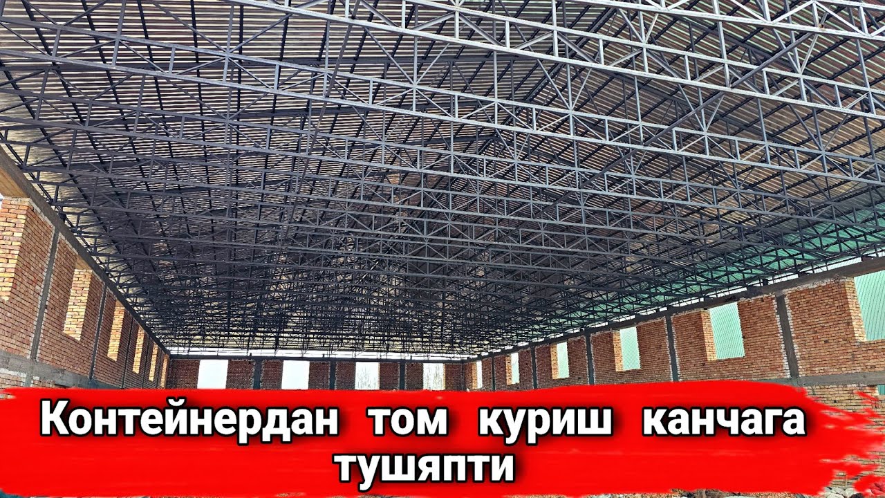 Нархлар  анча  орзонлащди