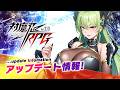 対魔忍RPG 2026年5月20日 新キャラクター紹介