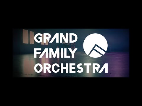 GRAND FAMILY ORCHESTRA「舞踏会へようこそ」