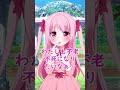 女神様おばあちゃん。#shorts
