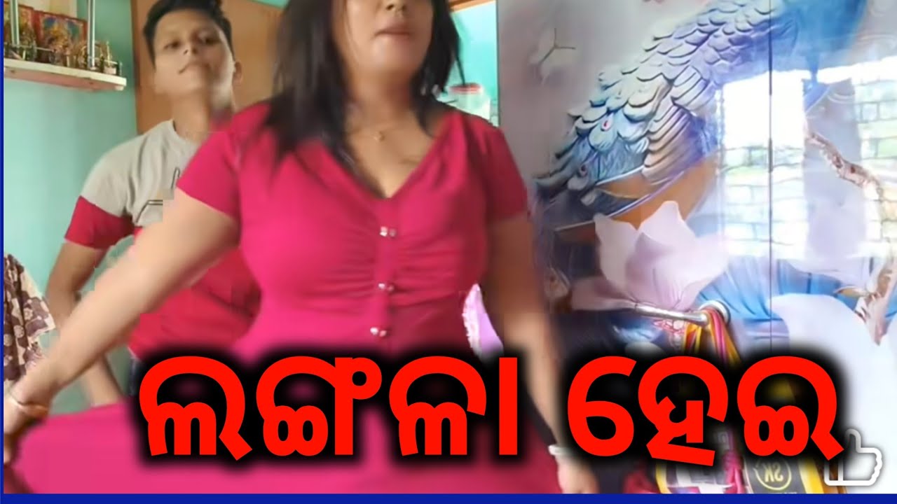 Odia jhia love viral | teacher video viral Odisha | school teacher video 