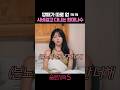 깡패가 따로 있나 시비걸고 다니는 최미나수 #솔로지옥5