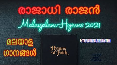 TPM MALAYALAM Songs | International Convention Songs 2021