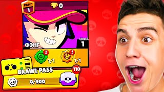 :   BRAWL PASS !   ! **   BRAWL STARS**