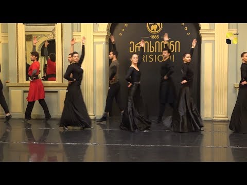 ანსამბლი „ერისიონის“ ანგარიში ქართველ მაყურებელს