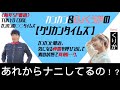 くりカンタイムズ(10の質問)