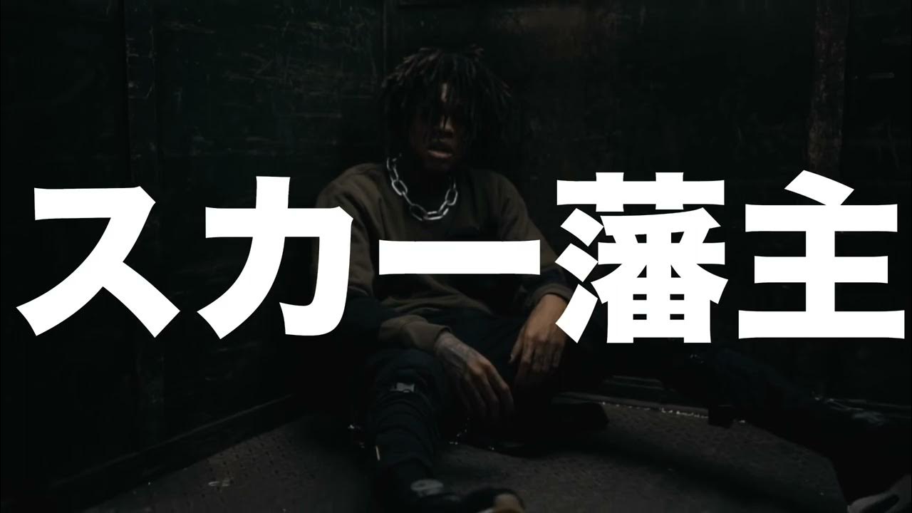 Immature people. Always want me. Scarlxrd альбомы. Serial mom quotes. скарлорд 6 feet.