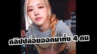 😱คลิปหลุดโดนปล่อยออกมาหมดทั้ง4คน.⁉️ - YouTube