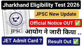 💥JPSC Big Update✅ Jharkhand Eligibility Test Exam Update 2026 ✅ JPSC Civil Judge Result Out 2026 ✅
