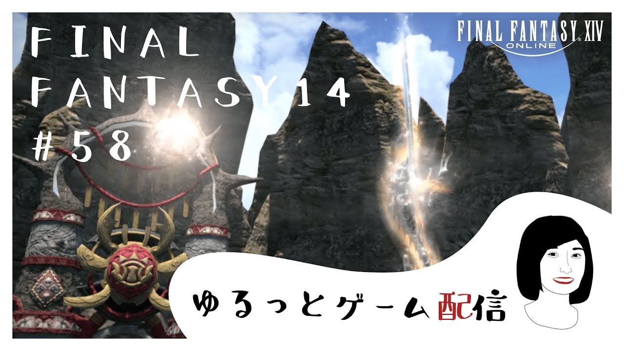 【FF14 PS4】大海原に泳ぎ出せ！ - 宝物殿を目指せ パッチ4 0：紅蓮のリベレーター - YouTube