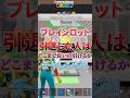ブレインロット引退した人はどこまで良いの引けるかチャレンジ!! #フォートナイト #fortnite #shorts