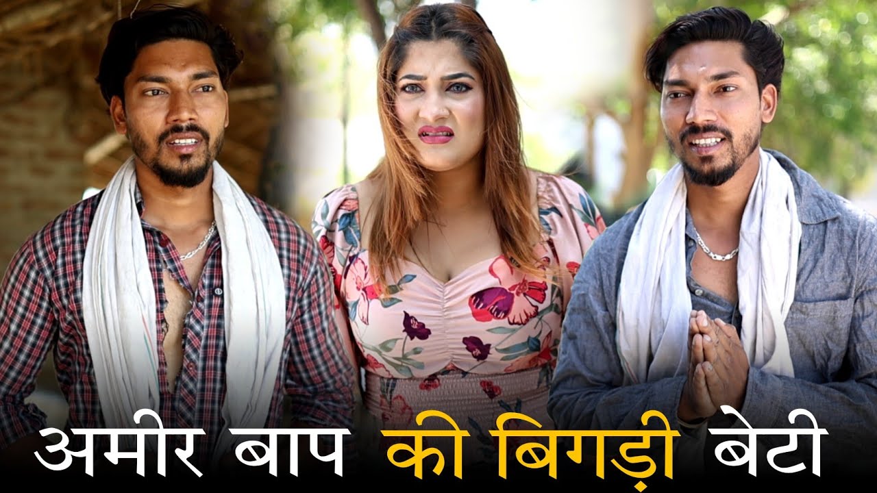 garib banaa karodpati | garib majdur bana ias officer | waqt sabka badalta hai | Rohit Rock Official