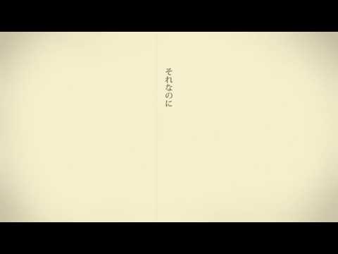 シャルル うたってみた【バルーン】