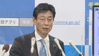 共通テスト会場、感染防止徹底 球場で満員開催へ収容実験も