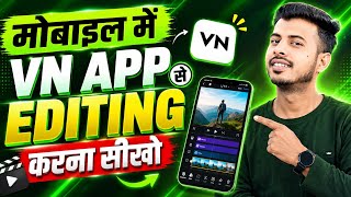 vn app se editing kaise kare | video editing kaise kare | vn video editor | video editing app screenshot 4