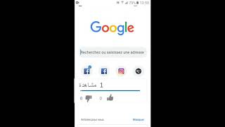 Inspect element on android:code source