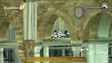 صلاة المغرب من الحرم المكي للشيخ بندر بليلة 27-3-1440هـ من سورة النساء