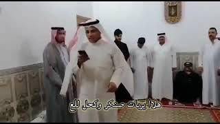 هوسات الشاعر ابو فهد العمري بحق شاعر الصوبين في سوق الشيوخ