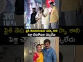 పైకి తెసుకురామన్న , పెళ్లి చేసుకోమనలేదు #raghavendrarao #rajeevkanakala #trending #viral #latest #yt