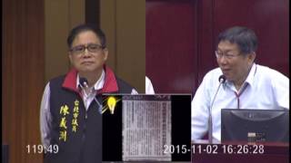 1041102議會市政總質詢第一段
