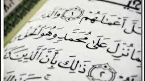 سورة محمد للقارئ خالد ابوهادي محاكاة للشيخ علي جابر 1438