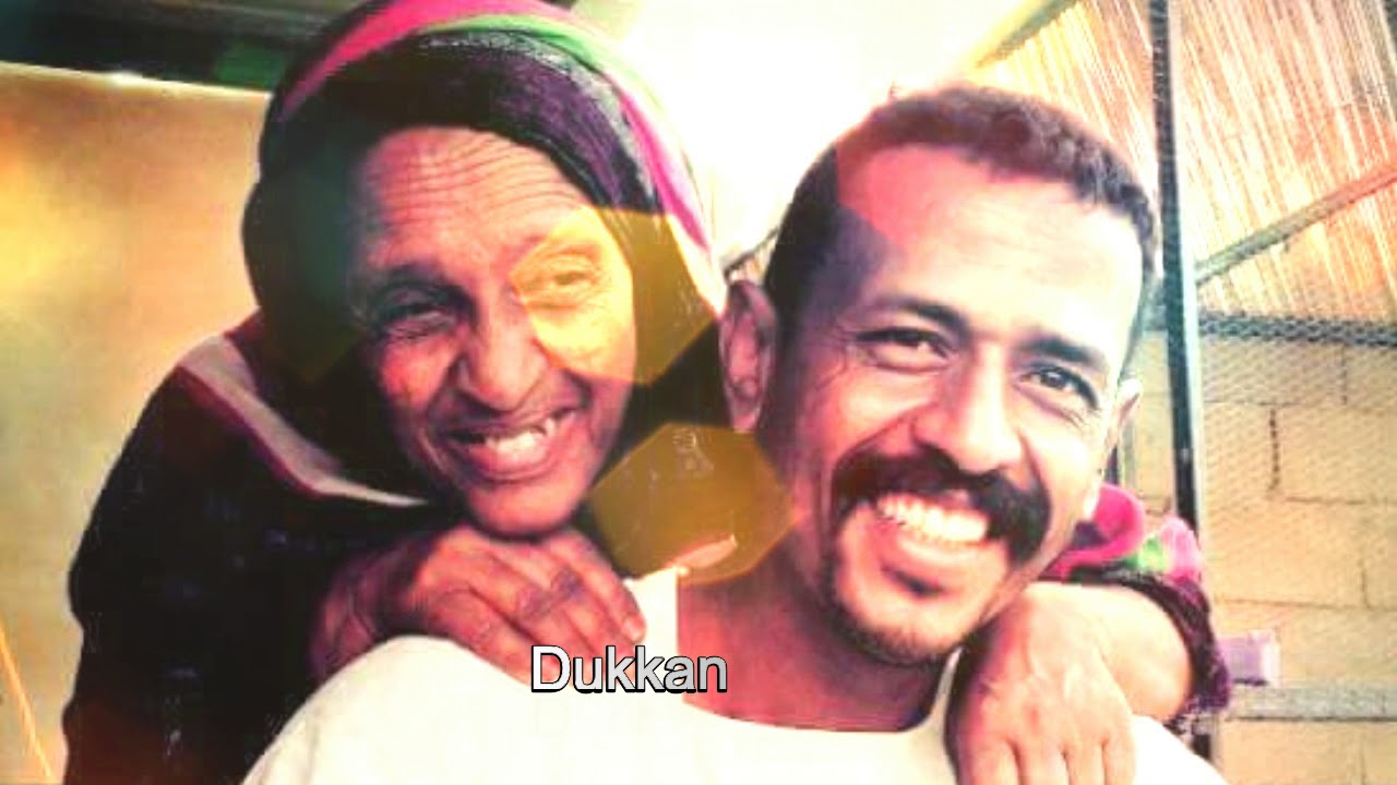 محمد النصري جديد  يا يمه - اغاني سودانية 2018