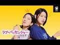 【特別無料公開】『ラブ・パッセンジャー ～私たちの恋愛事情～』第1話 | チョン・ヘジン＆少女時代スヨンが母娘を演じるラブコメディ | U-NEXT独占で見放題配信中