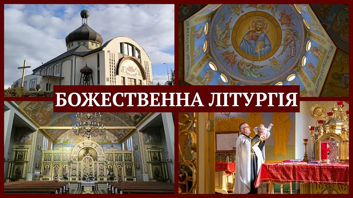 НЕДІЛЯ 21.12.2025 Неділя перед Різдвом, святих Отців; Св. мц. Юліанії