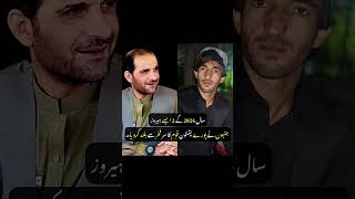 2026 TWO KINGS OF PASHTOON #balochistan #unfrezzmyaccount