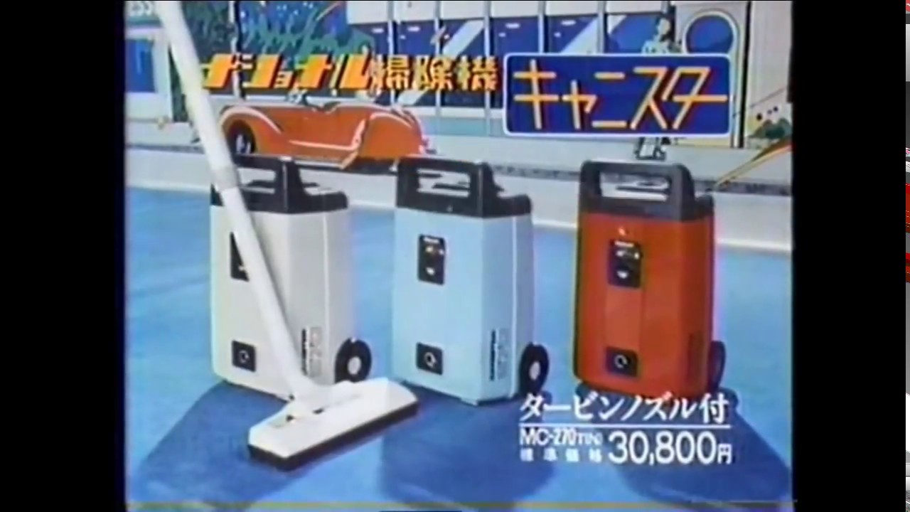 1983年 ナショナル キャニスター cm - YouTube