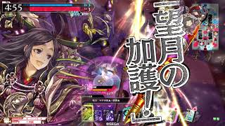 wlw CR26「かぐや」月の民最高!