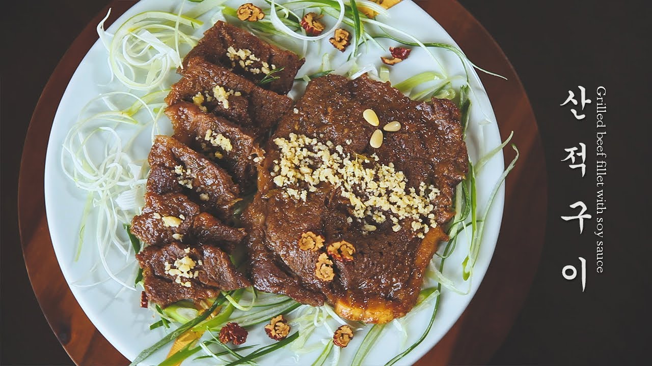 산적구이 만들기 - Grilled beef fillet with soy sauce Korea - YouTube