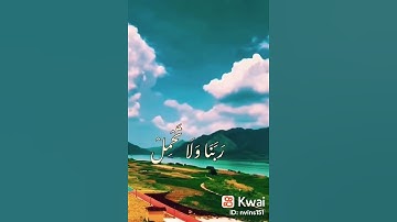 تلاوة تمحي حزنك 😭💔 | لا يكلف اللله نفسا  |  حالات واتس اب قرآن كريم بصوت جميل جدا ❤️😍 Quran Status