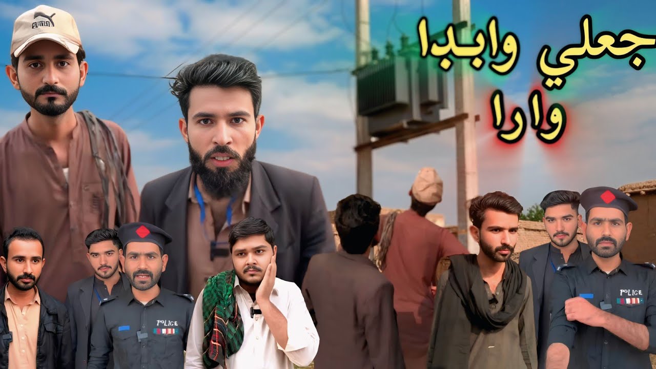 Jaaly Wabda Wale | Funny Video| Sardar Ghaffar Gadani | Funny videos
