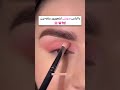 با لباس صورتی اینجوری سایه بزن Makeup میکاپ زیبایی 